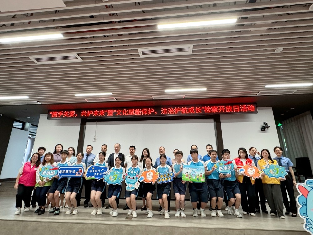 微信图片_20250530153536(1).jpg