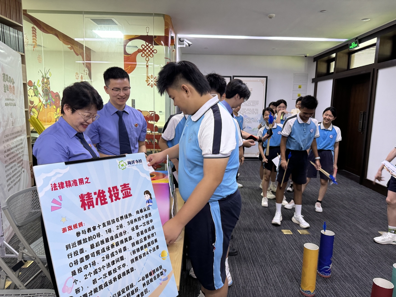 微信图片_20250530152648.jpg