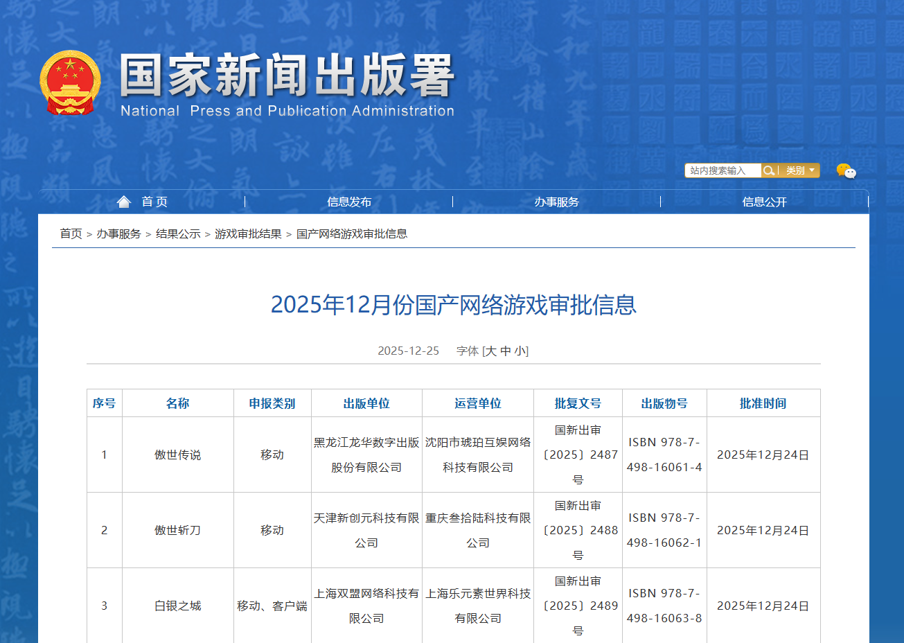 1776236223745251.png image.png