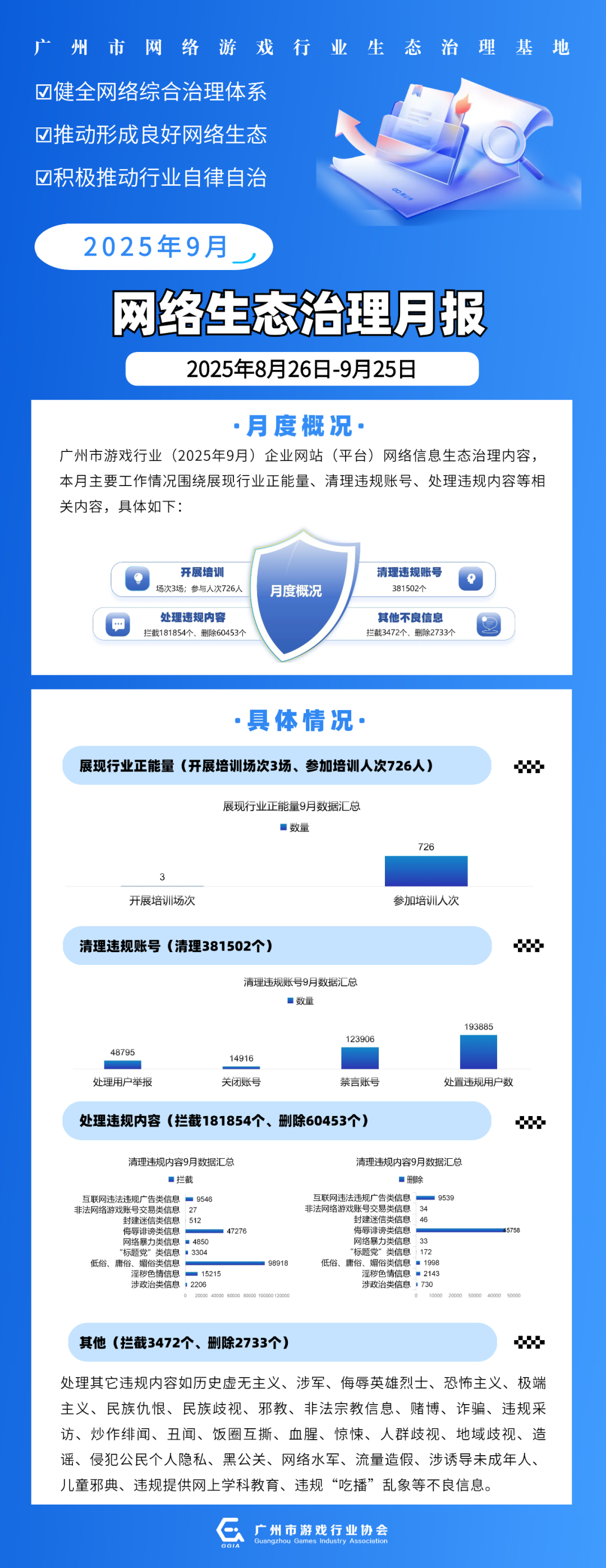 微信图片_20260509120003_379_25.png