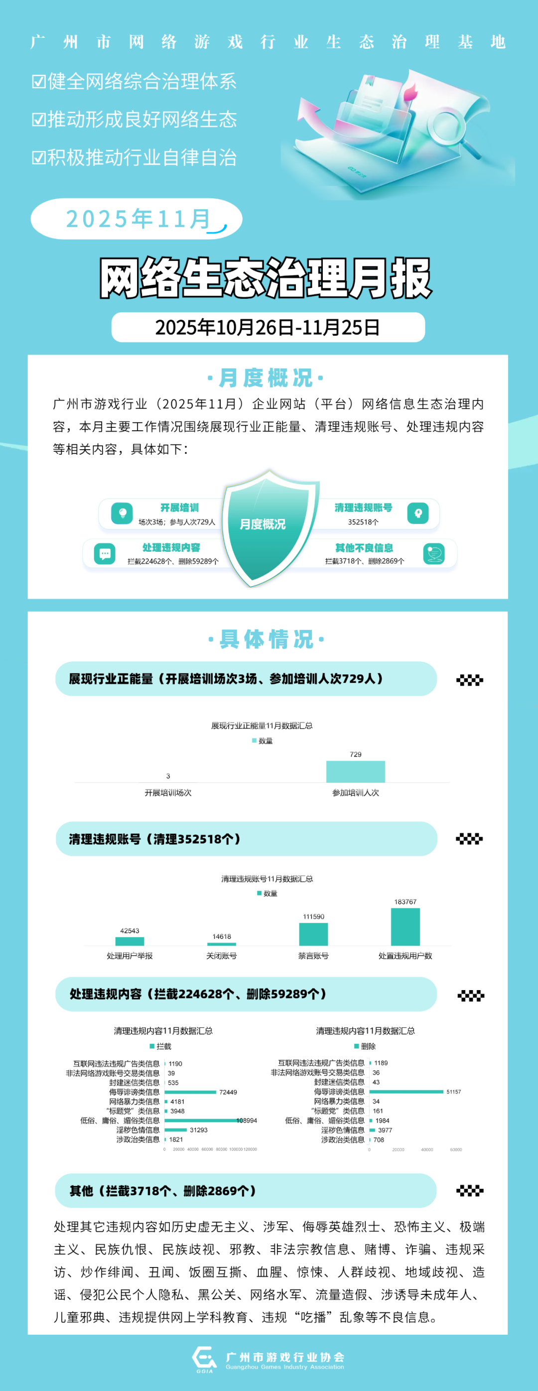 微信图片_20260509120522_382_25.png