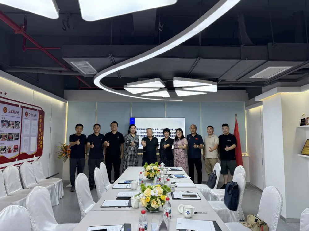 【协会动态】京穗联动，共促游戏产业健康发展——两地多部门莅临协会开展专题调研