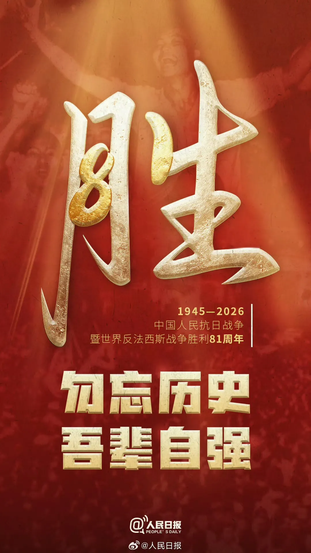微信图片_20260908111952_1530_25.png
