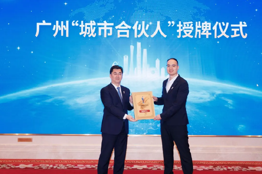 【会员动态】协会监事长单位诗悦解锁“广州合伙人”身份，为湾区年轻力+BUFF
