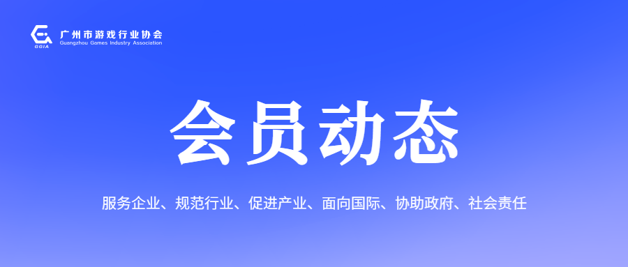 【会员动态】市领导亲临调研协会副会长单位趣丸，勉励“人工智能+”技术创新