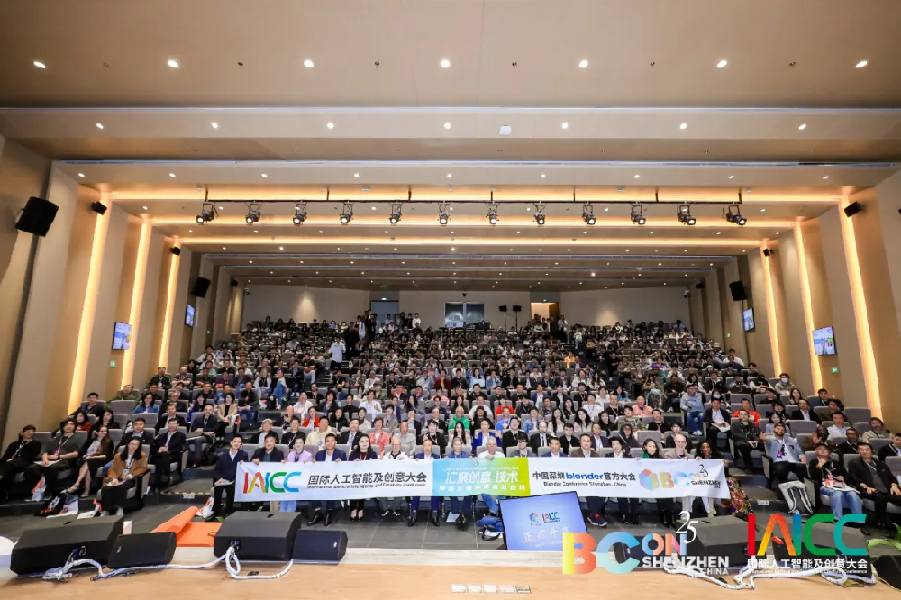 【协会动态】广州游戏力量闪耀第二届国际人工智能与创意大会——行业共探AI赋能新未来，助力数字创意产业高质量发展