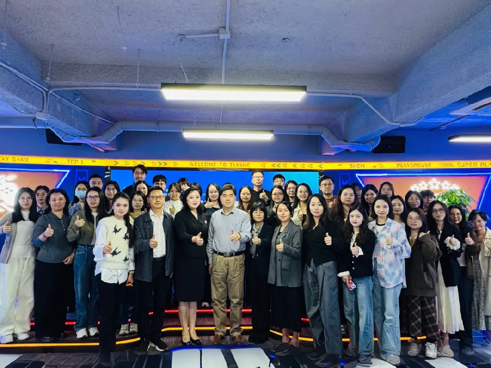 【协会动态】广州游戏产业服务中心系列活动——天河区《促进文化产业园区和游戏电竞产业高质量发展的若干措施政》政策宣讲会顺利举办！