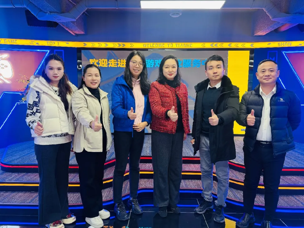 【协会动态】中国对外贸易中心集团有限公司华兴分公司到访协会，共促游戏产业融合创新