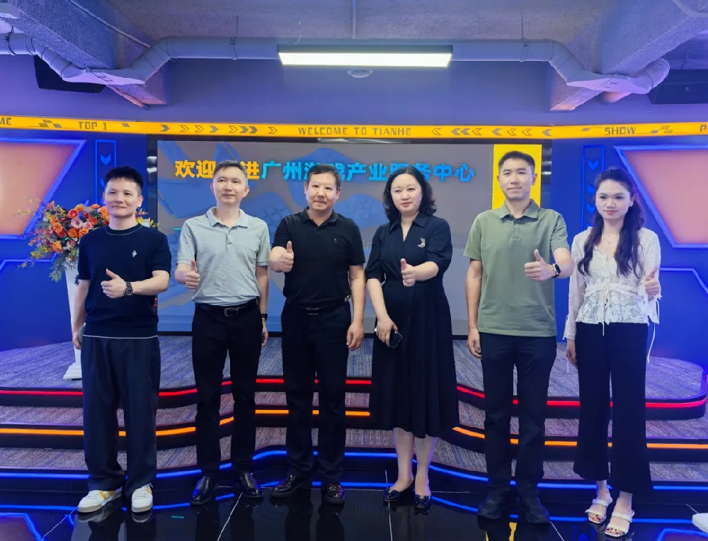 【协会动态】民进广州市委会、荔湾区委统战部一行莅临广州游戏产业服务中心调研参观