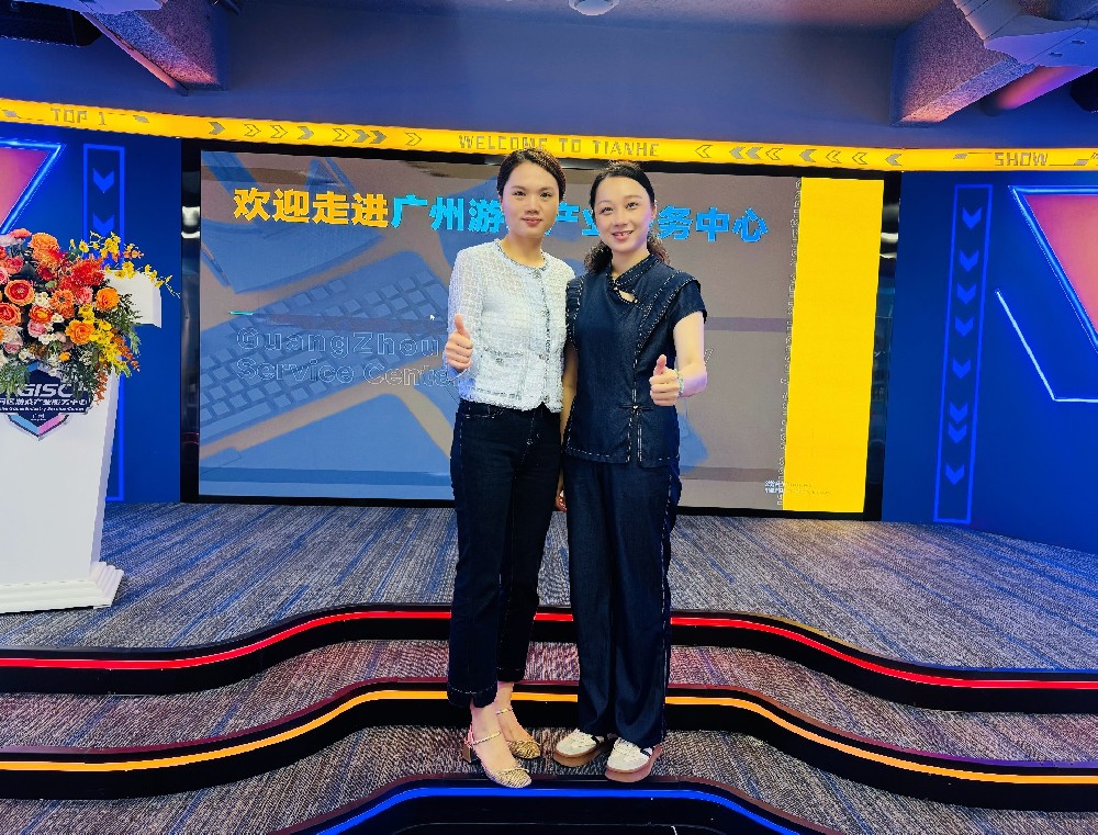 【协会动态】公益联动聚合力，共护成长启新程——广州市妇女儿童福利会莅临广州游戏产业服务中心