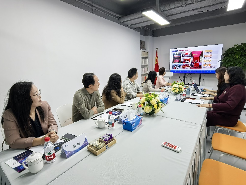 【协会动态】广州市贸促会、天河区贸促会一行莅临服务中心参观调研
